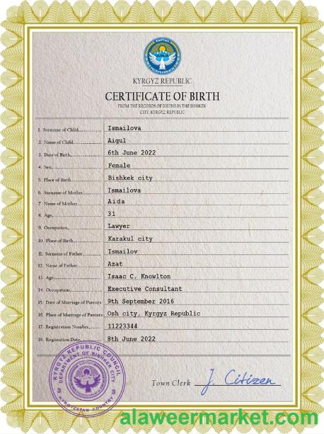 Kyrgyzstan vital record birth certificate PSD template